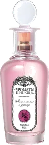 Lesnaa Malina I Dusica Wild Raspberries And Oregano by brocard