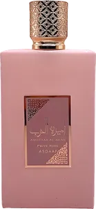 Ameerat Al Arab Prive Rose by asdaaf