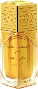 Khaltat Al Khasa by rasasi