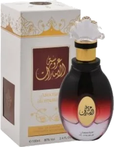 Aroosat Al Emarat by ard-al-zaafaran