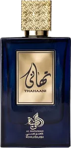 Thahaani by al-wataniah