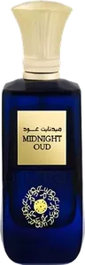 Midnight Oud by ard-al-zaafaran