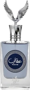 Eqaab by al-wataniah