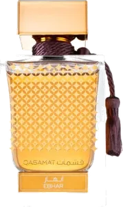 Qasamat Ebhar by rasasi